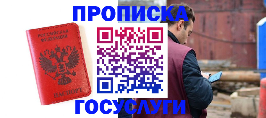 регистрация для дет. сада в Моршанске